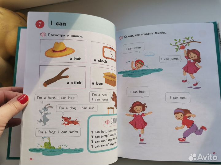 Учебник и тетрадь 