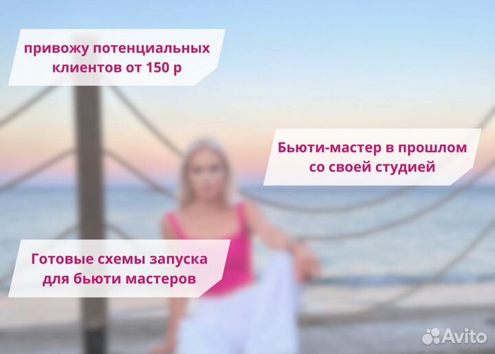 Продвижение, Таргет вконтакте, Реклама, Упаковка