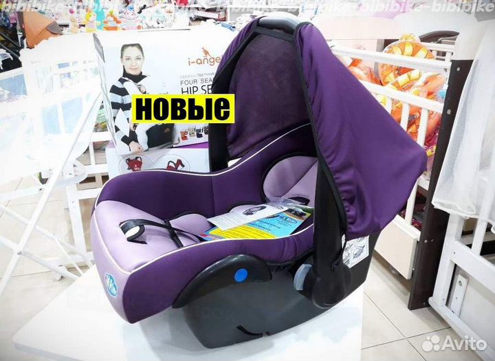 Детские Автолюльки в Ульяновск