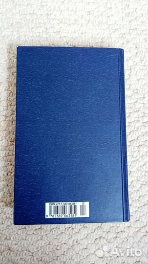 Таинственный остров Верн