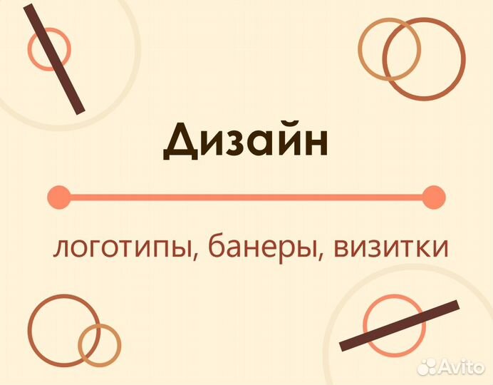 Графический дизайн и создание текстур