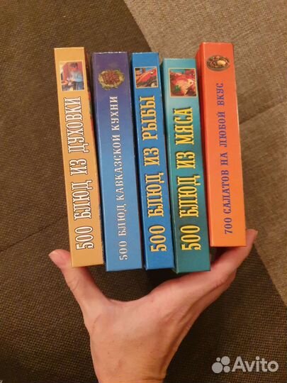 Книги по кулинарии