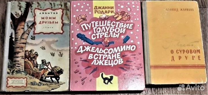 Популярные детские книги