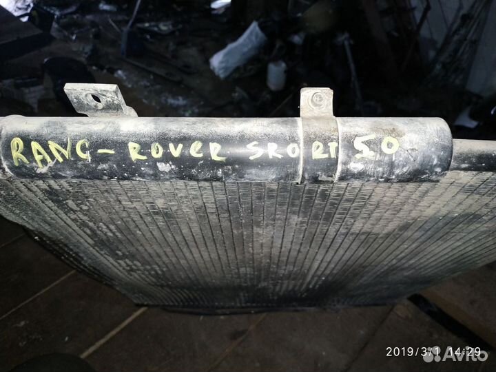 Конденсер для Land Rover Range Rover Sport