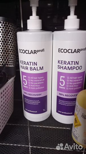Шампунь Ecoclar profi