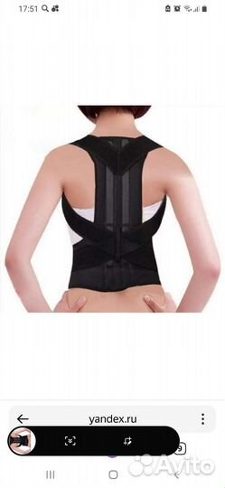 Корректор осанки для взрослых 44-48