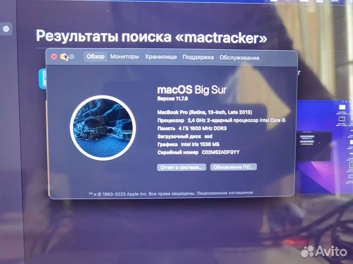 Apple MacBook Pro 13' 2013