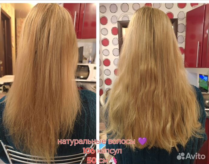 Наращивание волос