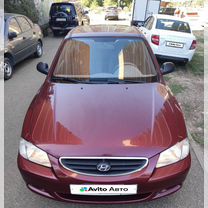 Hyundai Accent 1.5 MT, 2008, 74 000 км, с пробегом, цена 800 000 руб.