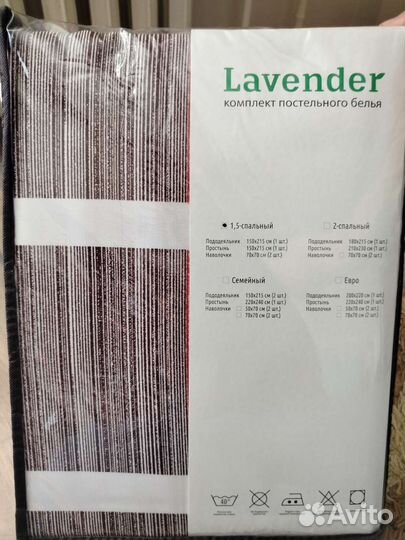 Постельное белье сатин премиум 1.5ка