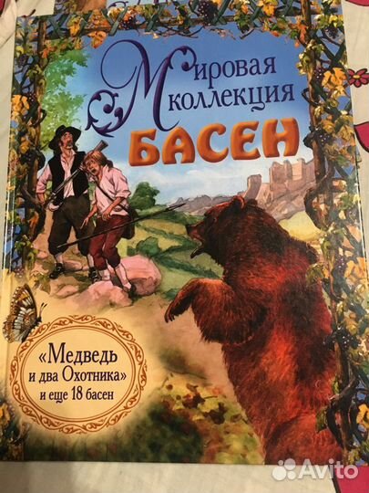 Книги детские