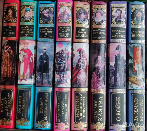 Великие правители и полководцы