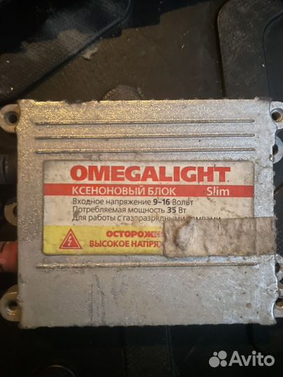 Комплект ксенона H11