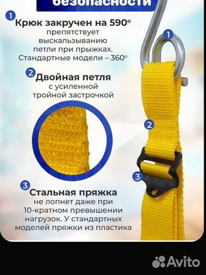 Детские качели прыгунки