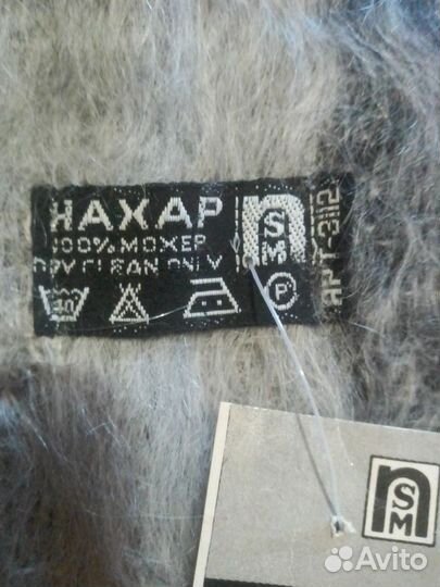 Шарфы мохеровые мужские,винтаж,серый,серо-голубой