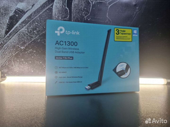 Wi Fi Приёмник USB 3.0 5GHz 867 Mbps