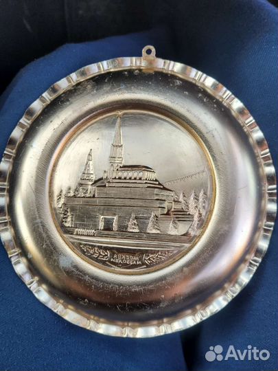 Тарелка декоративная СССР