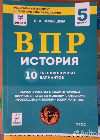Школьные учебники
