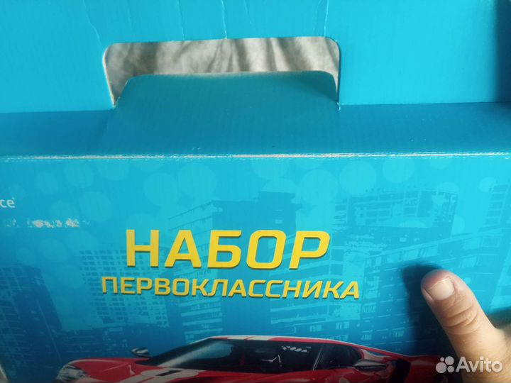 Набор первоклассника школьника канц