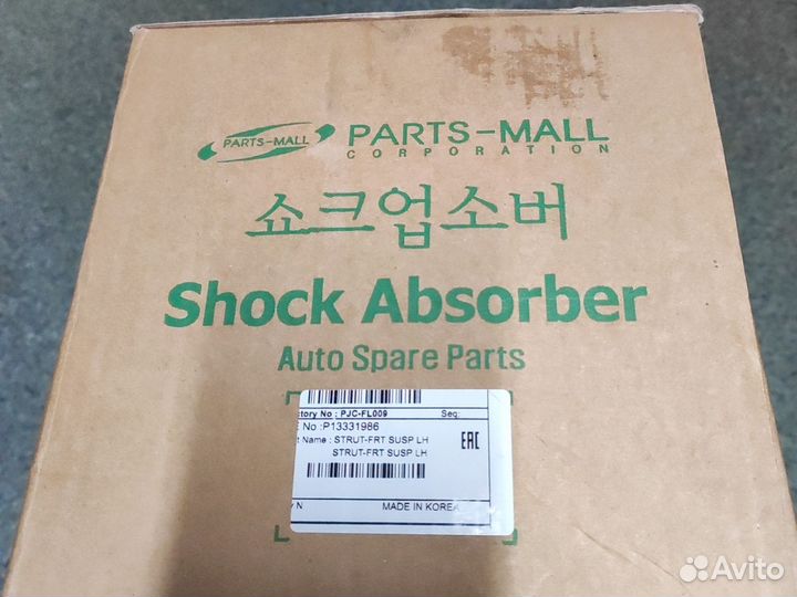 Амортизатор передний левый chevrolet cruze