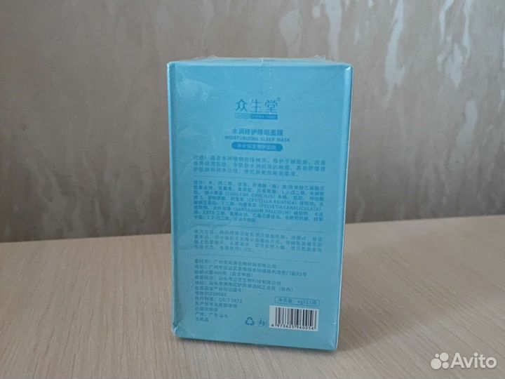 Маски для лица ночные