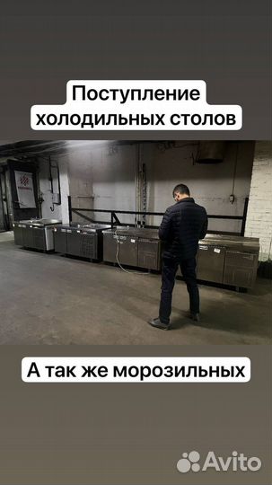Оборудование для кафе и ресторанов