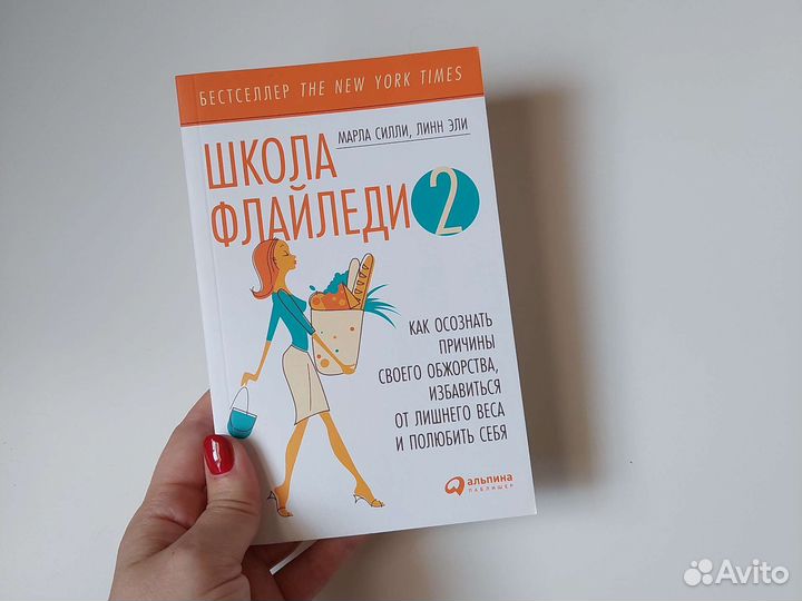 Книга новая