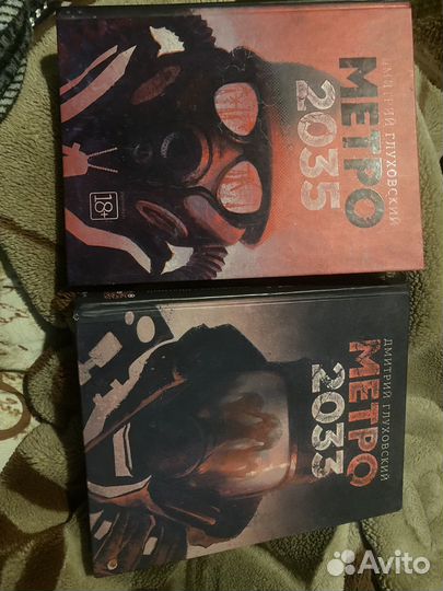 Книги метро