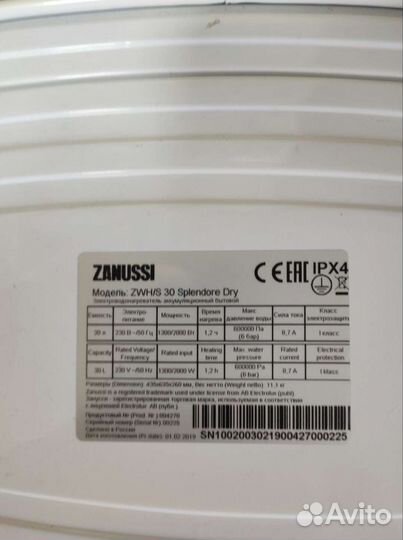 Бойлер водонагреватель 30л бу