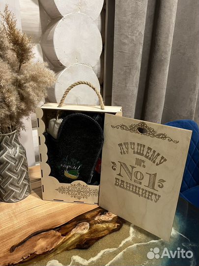 Подарочный набор для бани