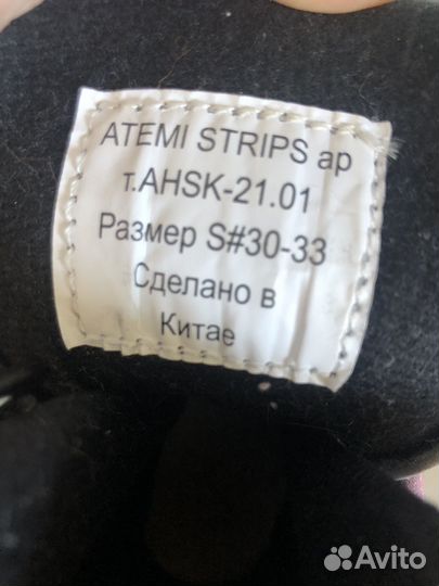 Роликовые коньки раздвижные Atemi 30-33 размер