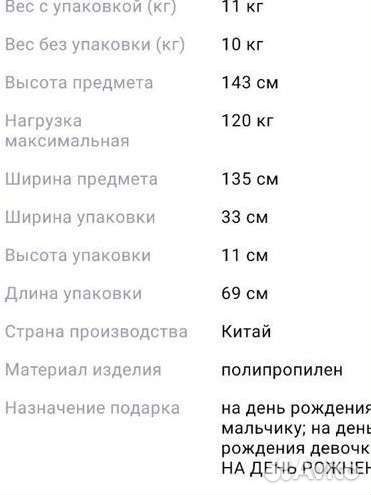 Батут для фитнеса с ручкой