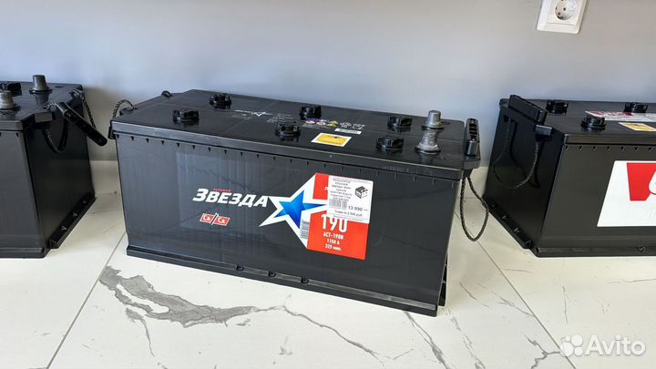 Аккумуляторы 190 ач + бесплатная доставка