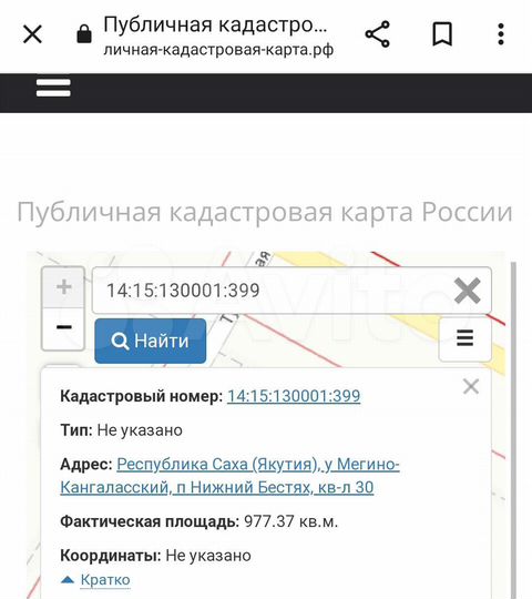 Дом 64 м² на участке 10 сот.