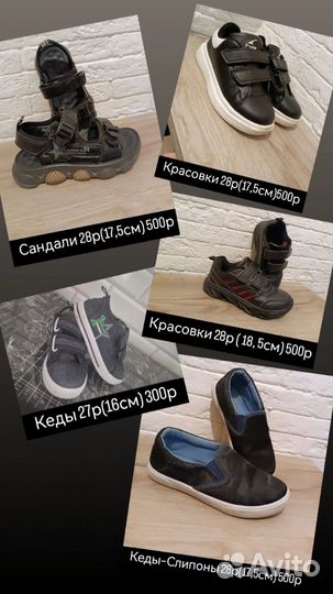 Ботинки демисезонные 29р