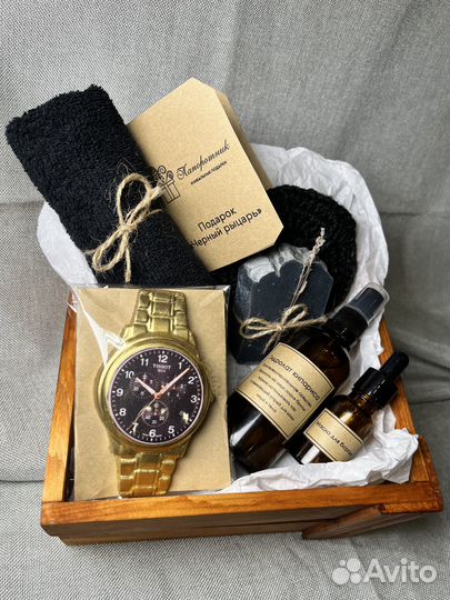 Подарок мужчине