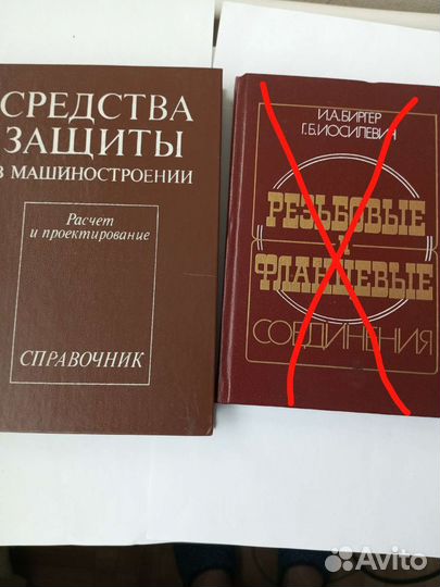 Справочники