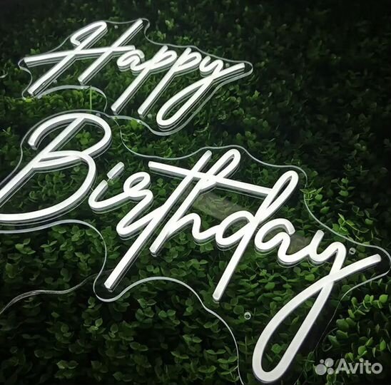 Неоновая вывеска Happy Birthday в аренду