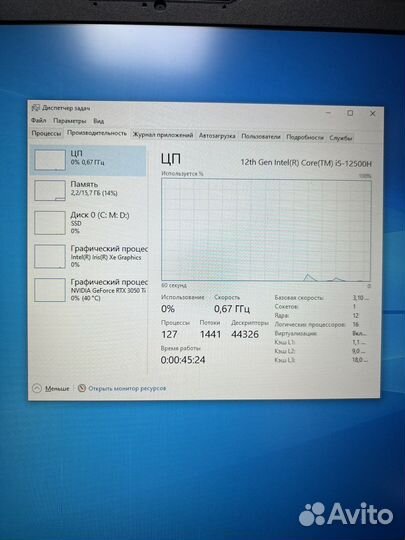 MSI 17’3 / 144hz