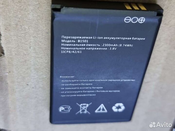 Аккумулятор B1501 MTS 874ft mr150-6 wifi роутер