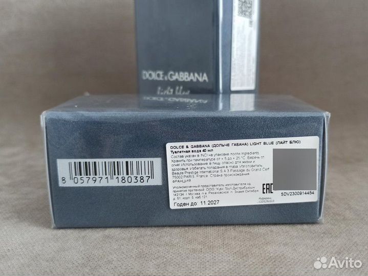 Dolce&gabbana Light Blue Pour Homme 40ml