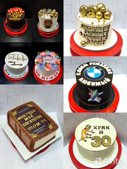 Торт в Анапе