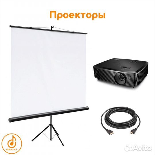 Прокат звука, света и мультимедиа оборудования