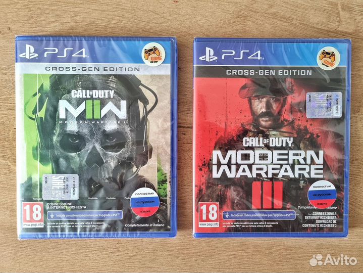 Call of duty modern warfare ps4