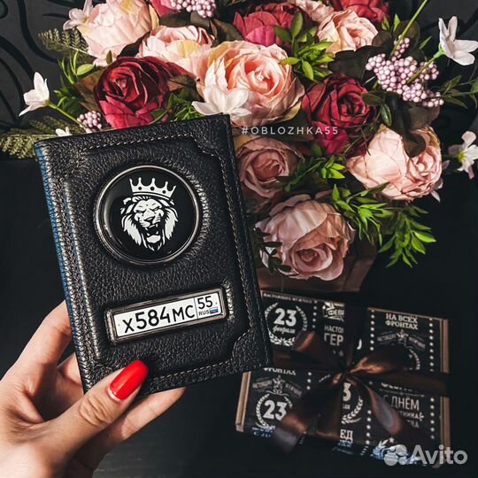 Обложка для автодокументов