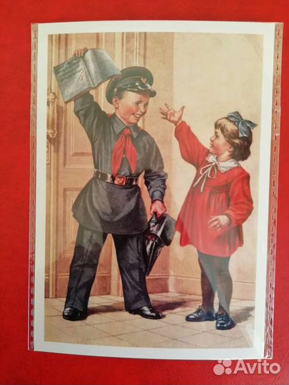 Открытки СССР репринт