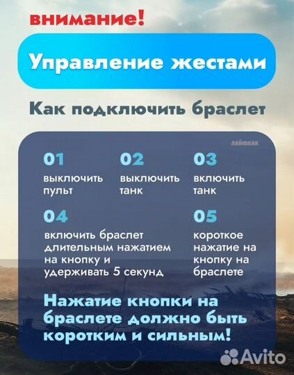 Танк на радиоуправлении рукой с пулями