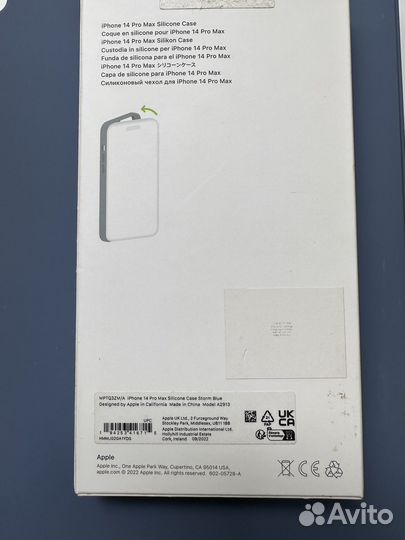 Apple silicone case iPhone 14 pro max