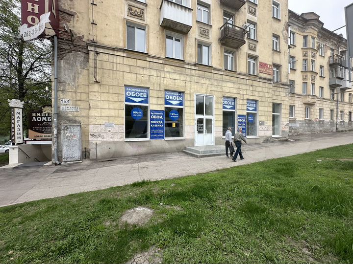 Свободного назначения, 284 м²