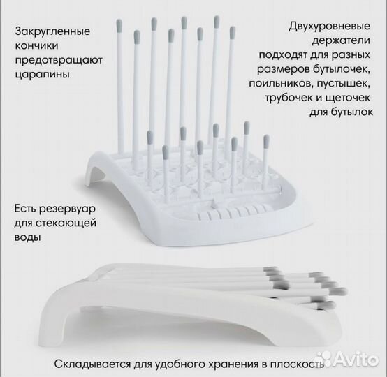 Сушилка для бутылочек Munchkin